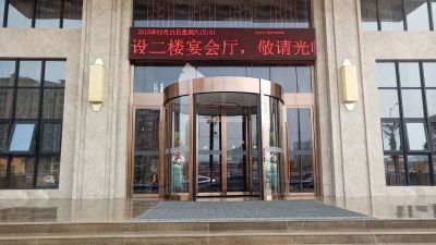 酒店自動旋轉門